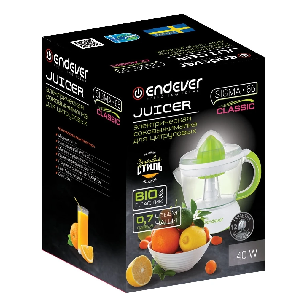 Соковыжималка электрическая Endever Sigma-66 (Мощность 40 Вт, для цитрусовых, резервуар для сока 700 мл, вращение в обе стороны, корпус из BIO-пластика)