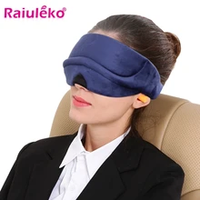 Маска для сна, высокое качество, бархатная комфортная маска для век, маска для глаз для отдыха, повязка для глаз, светильник для сна, блокирующий сон, регулируемая длина