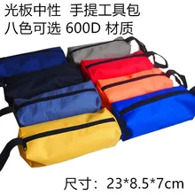 1 шт. маленькая сумка для инструментов Оксфорд холст многофункциональный водонепроницаемый для небольших металлических деталей с ручками для переноски