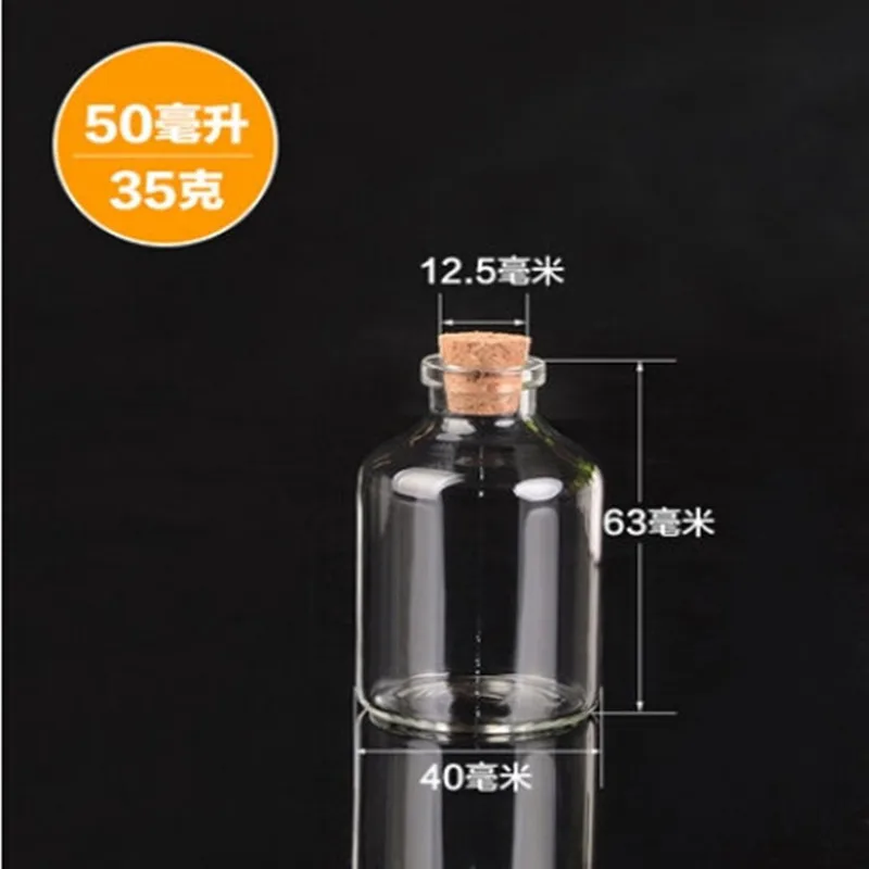 

10 pcs 40x63x12.5 mm 50 ml Empty Glass Bottles With Cork DIY Clear Transparent Glass Jars Containers Vials New Arrival