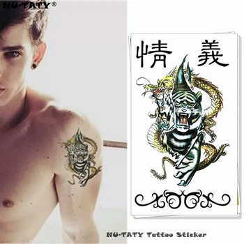 

Nu-TATY Dragon Crouching Tiger Temporary Tattoo Body Art Arm Flash Tattoo Stickers 17*10cm Waterproof Fake Henna Painless Tattoo