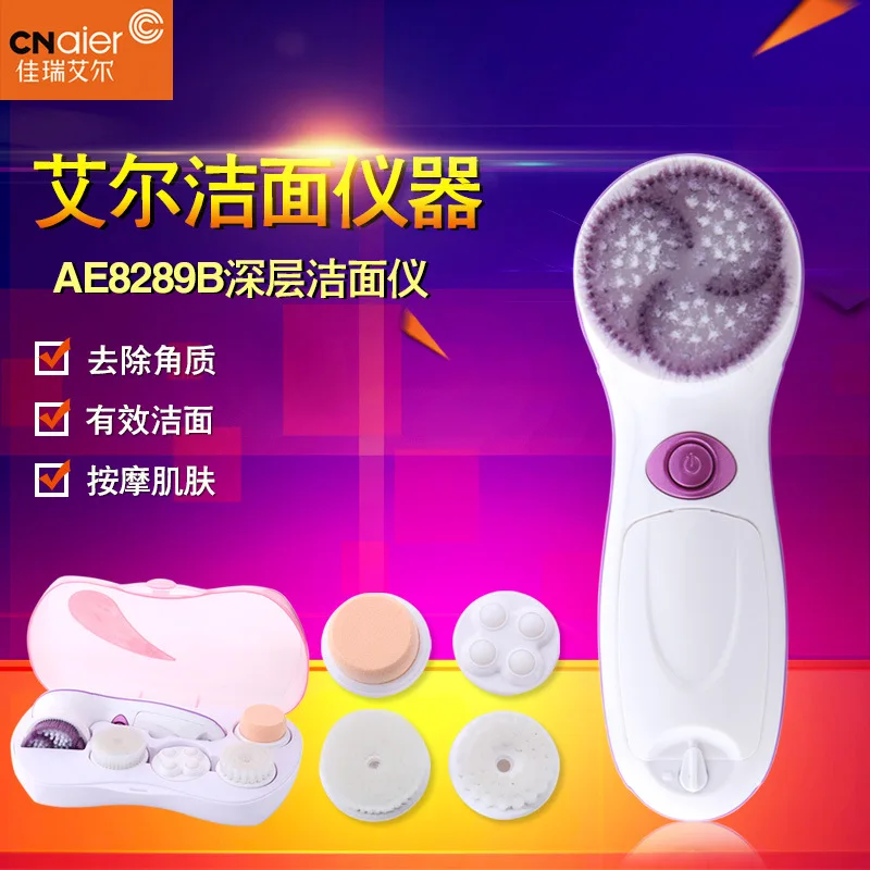 Four In One Multi function Nursing Facial Wash Brush, Electric Rotating
