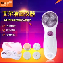 Four In One Multi-function Nursing Facial Wash Brush, Electric Rotating Wash Instrument,cleansing Brush Four In One Multi-function Nursing Facial Wash Brush, Electric Rotating Wash Instrument,cleansing Brush