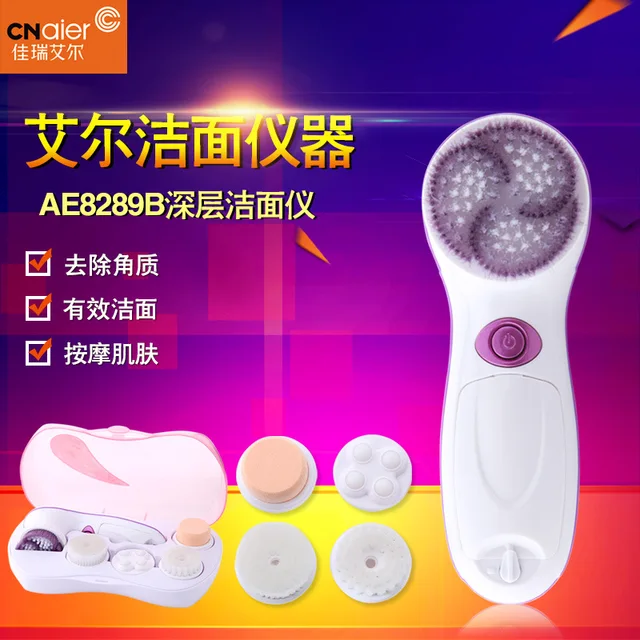 Four in one facial cleaner galleries 992