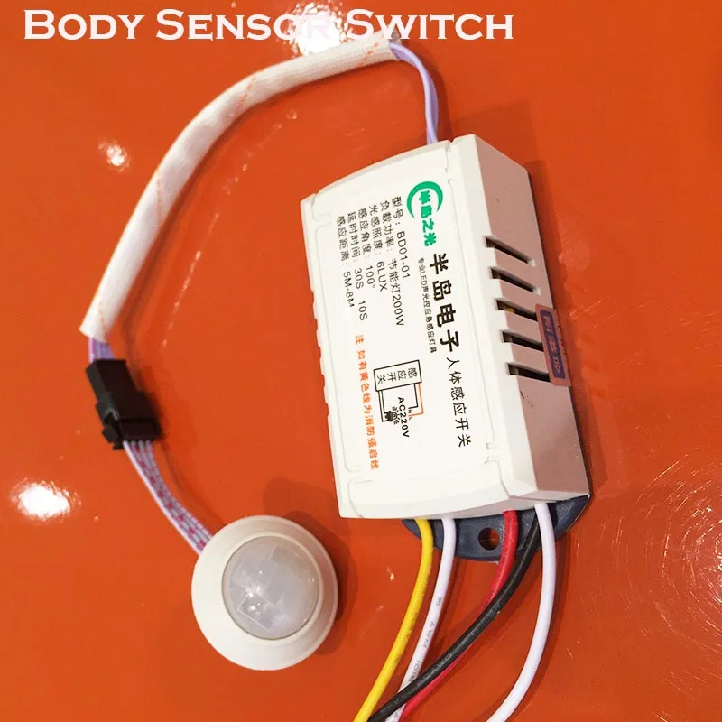 

led light infrared motion sensor switch human body induction save energy motion automatic module light sensing switch 220V 220w