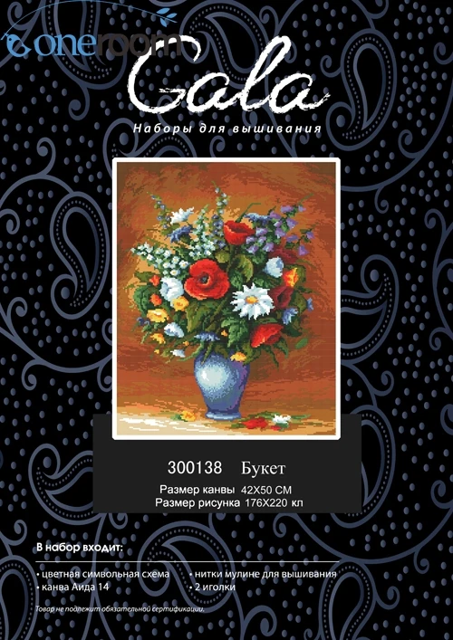 

Flowers1 Counted Cross Stitch Needlework,Cross stitch Sets for Embroidery kit,Teaport flower love ribbon Cross-Stitch wall decor