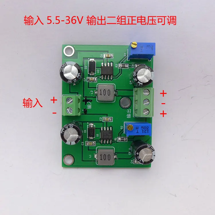 

Two groups of positive voltage output 5V12V15V voltage adjustable step-down voltage stabilization