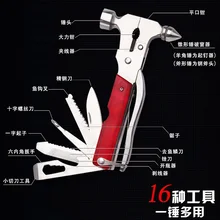 Портативный автомобильный молоток безопасности автомобиля жизни молоток разбиватель окна устройство многофункциональный молоток для стекла № A0374