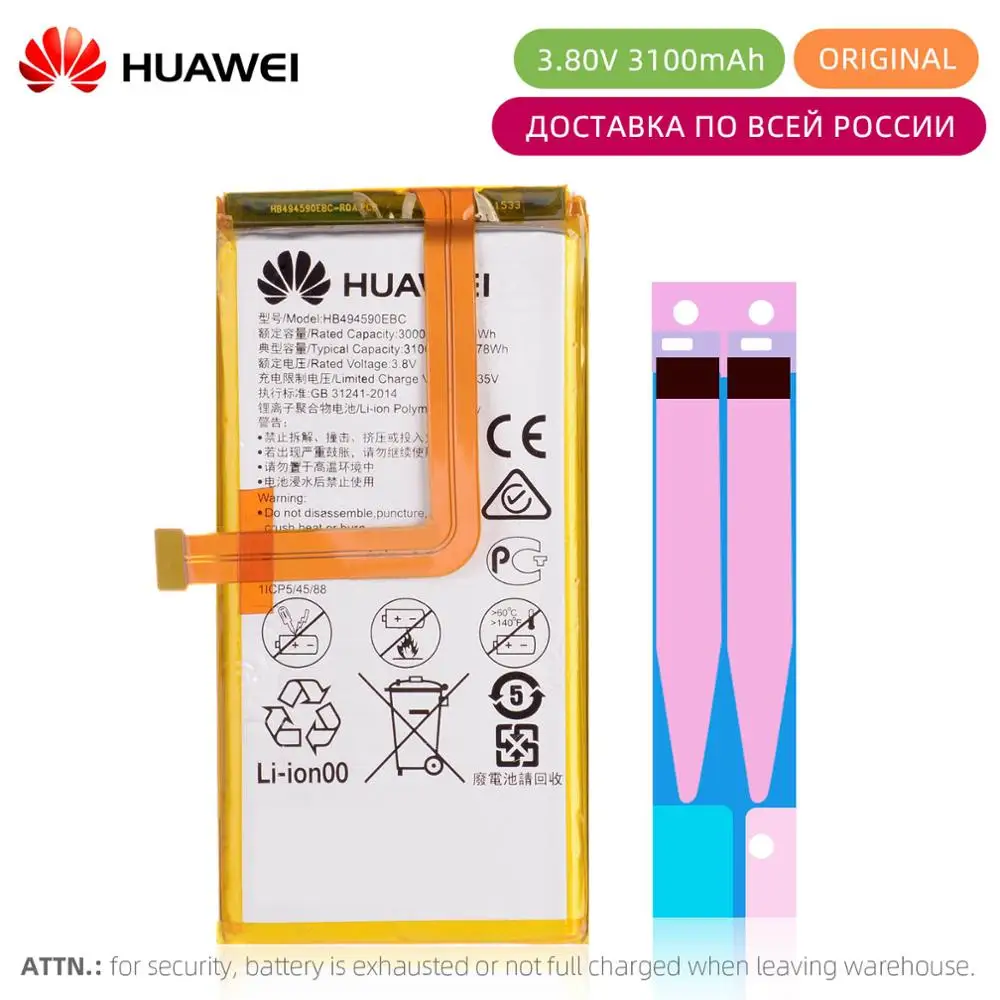 

Original Battery For Huawei Honor 7 Glory PLK-TL01H ATH-AL00 PLK-AL10 HB494590EBC Replacement Full Capacity 3100mAh