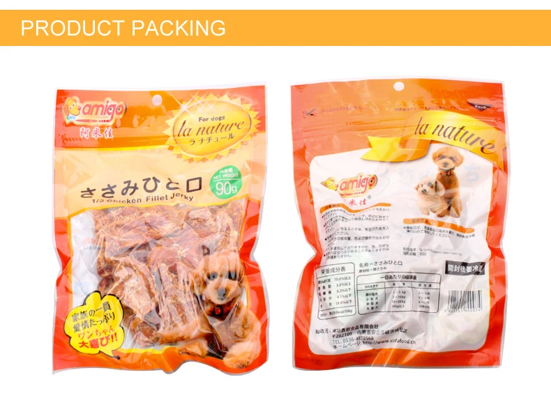 1.3-Chicken-Fillet-Jerky_07