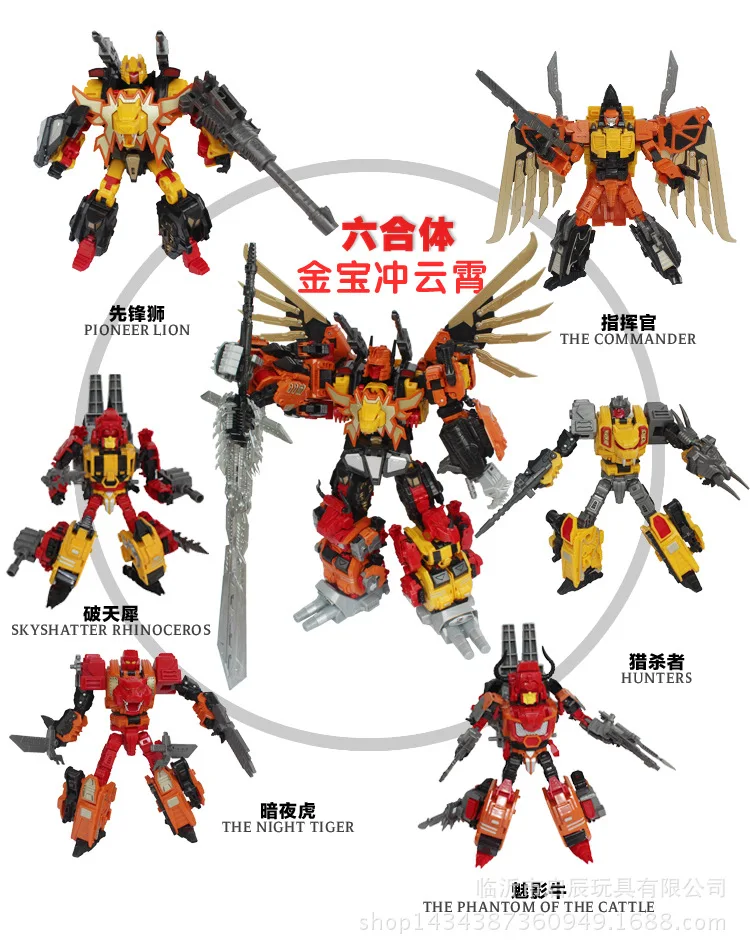 Jinbao негабаритных брутикус Warbotron натиск драки ссоры взрыва MMC PREDAKING рисунок трансформации робот игрушка