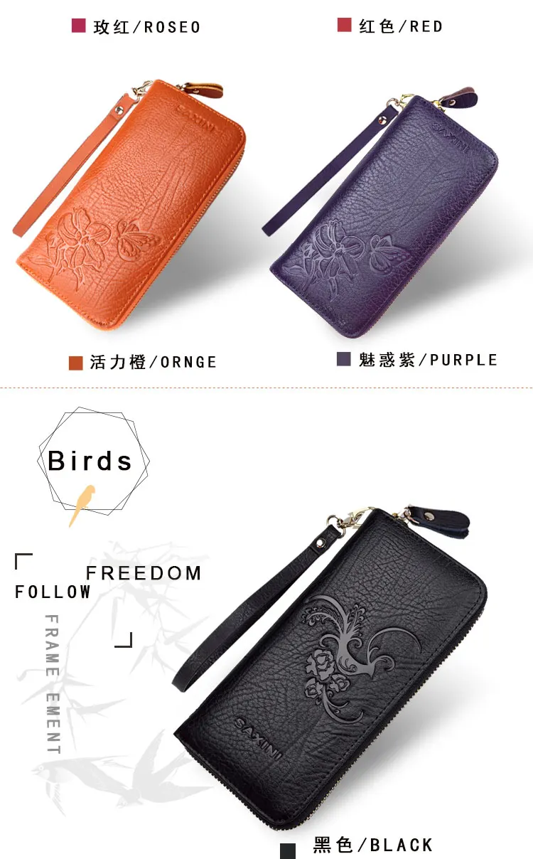 wallet_17