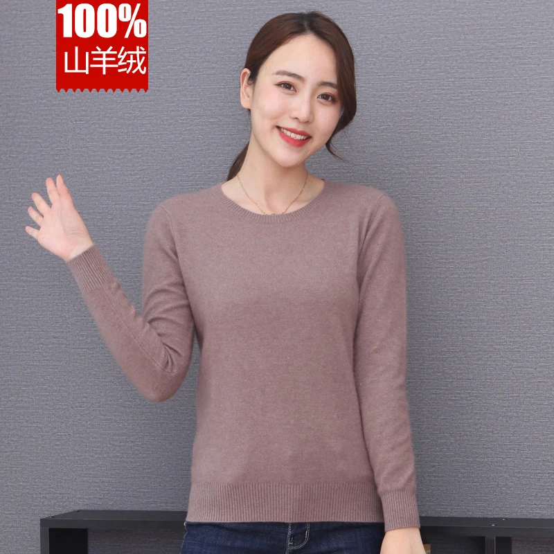 LHZSYY 100%Cashmere Solid color Women's High-end Sweater Spring and Autumn New Round Neck Knit Pullover Short Wild Warm Sweater LHZSYY 100%Cashmere Solid color Women's High-end Sweater Spring and Autumn New Round Neck Knit Pullover Short Wild Warm Sweater