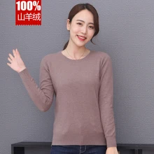 LHZSYY 100%Cashmere Solid color Women's High-end Sweater Spring and Autumn New Round Neck Knit Pullover Short Wild Warm Sweater LHZSYY 100%Cashmere Solid color Women's High-end Sweater Spring and Autumn New Round Neck Knit Pullover Short Wild Warm Sweater