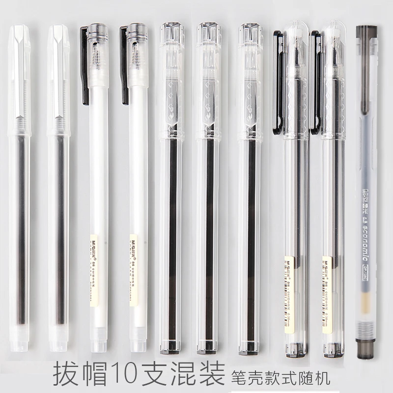 10/20 шт M& G MUJI стильная гелевая ручка с ароматом серии 0,5/0,35 мм гелевая ручка простая матовая черная ручка для пресса коробка для ручек - Цвет: 10 Pen PEN BOX
