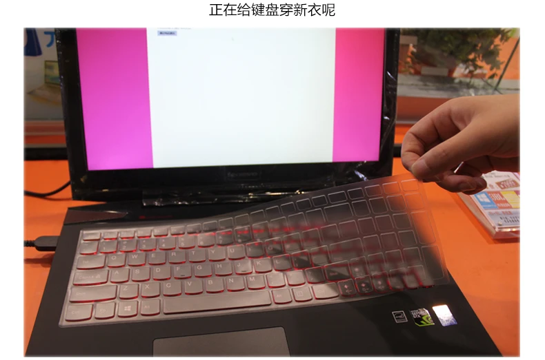 Чехол из ТПУ для клавиатуры ноутбука lenovo V580 V570 U510 S510P FIEX 15 S500 TOUCH M5400 G510 G500 G501
