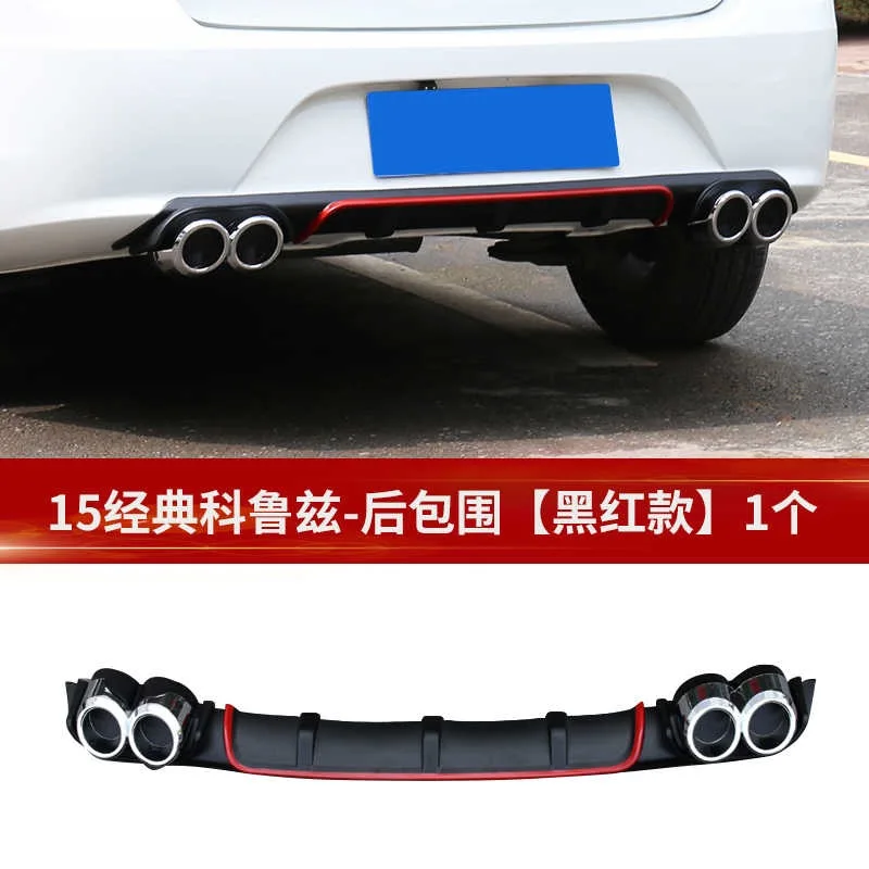 

For Chevrolet Cruze 2015 1PC Brand New Car Rear Bumper Diffuser lip Spoiler ABS Car Styling Auto Protect Accessories