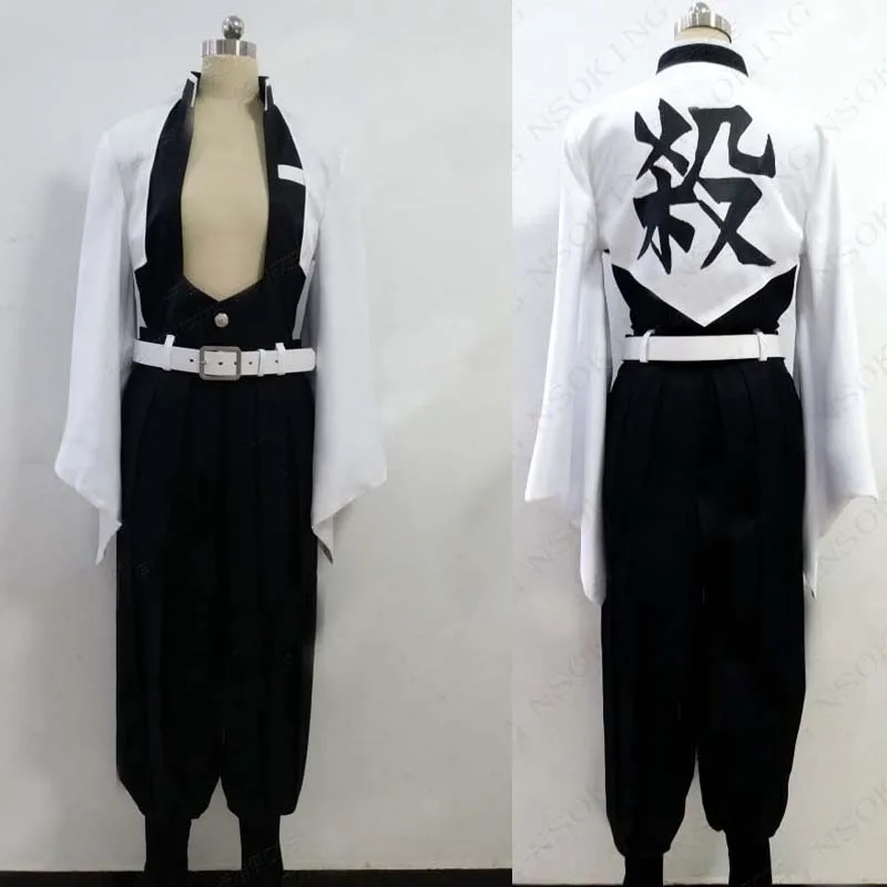 

Anime Demon Slayer: Kimetsu no Yaiba Shinazugawa Sanemi Cosplay Costume