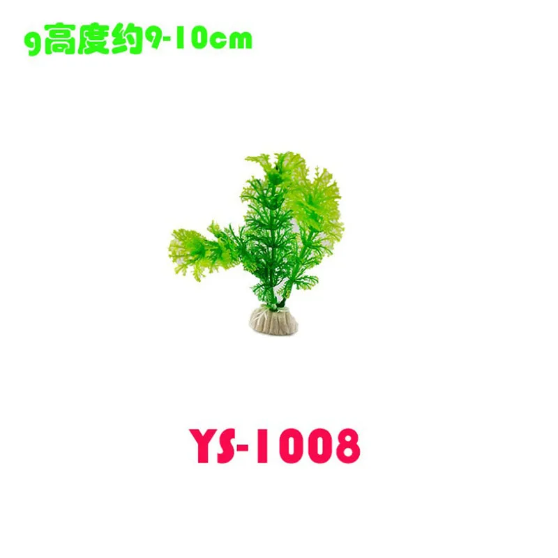 YS1008