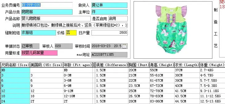 QQ20180326101641