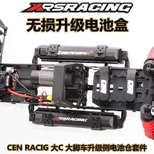 XRS гоночный боковой аккумулятор кабина лоток коробка для CEN Monster Truck Rc автомобиль обновление часть 1/7(автомобиль не входит в комплект