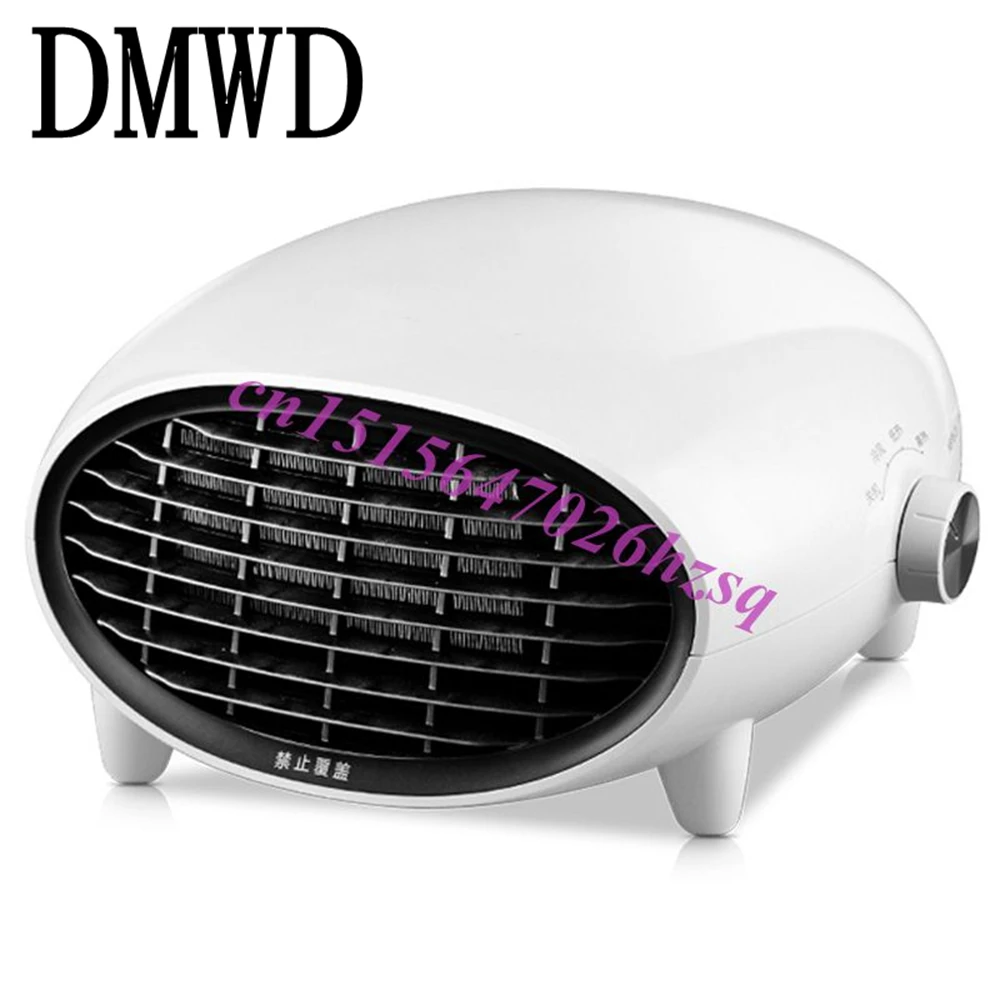 DMWD 3 Gear Power Adjustable PTC Household portable Infrared Electric