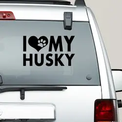 I Love My Husky Heart наклейка с собакой щенок для домашнего питомца оконная виниловая наклейка 12x9 см