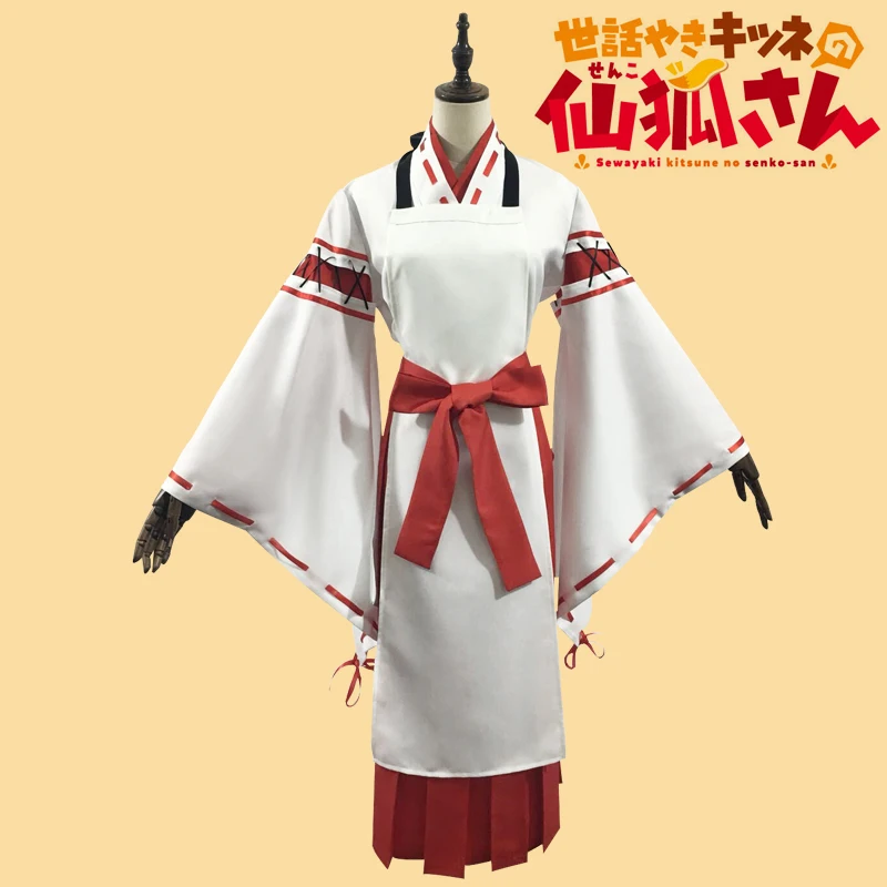 Аниме Sewayaki Kitsune No Senko-san Nakano, костюм для косплея, полезный Костюм лисы Senko-san, униформа на Хэллоуин, комплект одежды