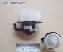 WEILL 8104100-K00 вентилятор в сборе для GREAT WALL HAVAL WEILL 8104100-K00 вентилятор в сборе для GREAT WALL HAVAL