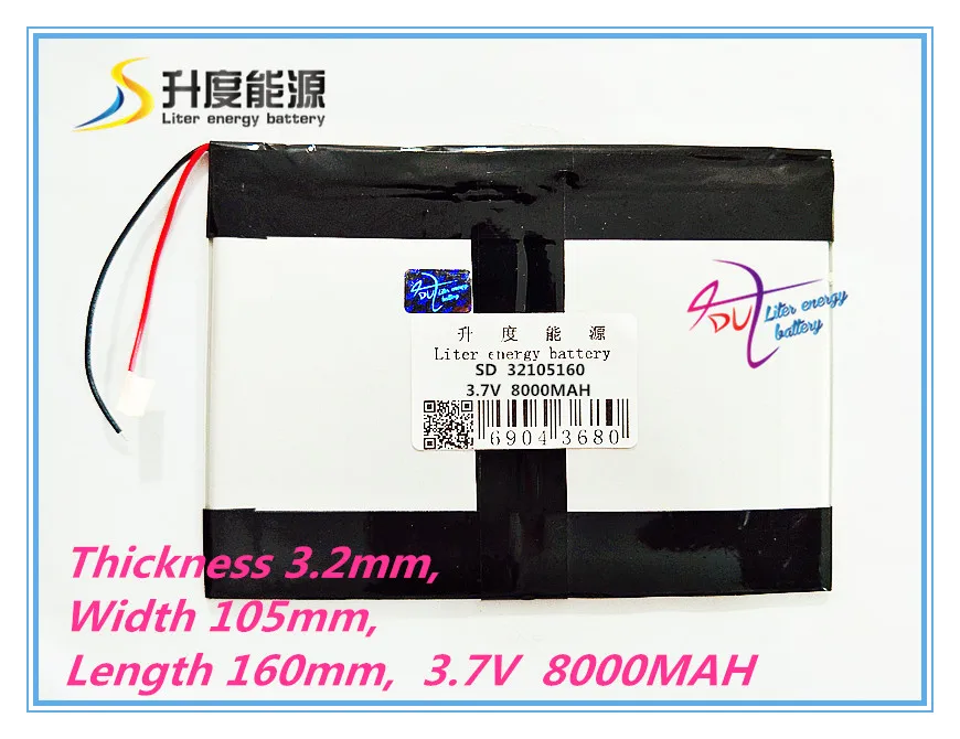 

3.7V,8000mAH,32105160 LIIB (polymer lithium ion battery / ) Li-ion battery for tablet pc V971,V972 quad core