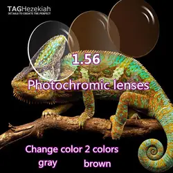 1.56 Асферические фотохромизм рецепта линзы высокого качества пользовательские очки для чтения линзы серый/коричневый