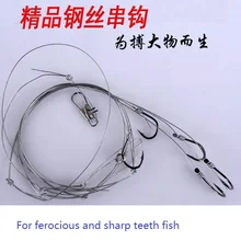 Стальные лески серии крючки для морской рыбалки mainline 80 см sub line cm