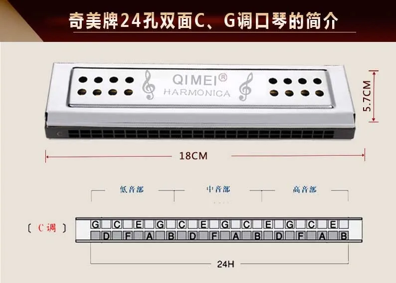 Qimei Губные гармоники Двойные Ключи 24 двойные отверстия тремоло C & G Тон 48 Reeds рот Органы ветер Музыкальные инструменты детей и подарки для