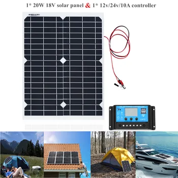 20W Portable Solar Powered Panel Cells Poly Module Battery Charger 1.5m Cable+10A 12V Solar Charge Controller USB Auto Regulator 1