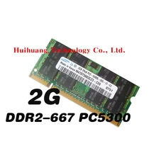Пожизненная гарантия samsung DDR2 2 Гб 667 МГц PC2-5300S, оригинальный и аутентичный с ddr 2 2G ноутбук память ноутбук Оперативная память 200PIN SODIMM
