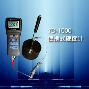 

(Electrical) YD-1000A Leeb hardness tester portable leebhardnesstester multifunctional hardness tester