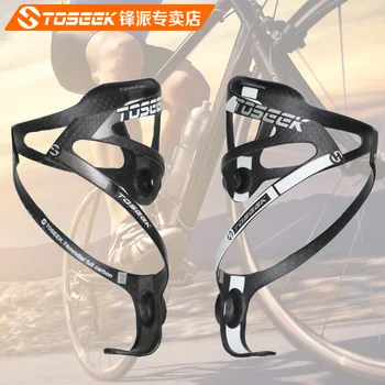 

2 PCS/lot hot sales full carbon fibre bottle cage bottle holder bicycle accessories with package matte finish 2 colors