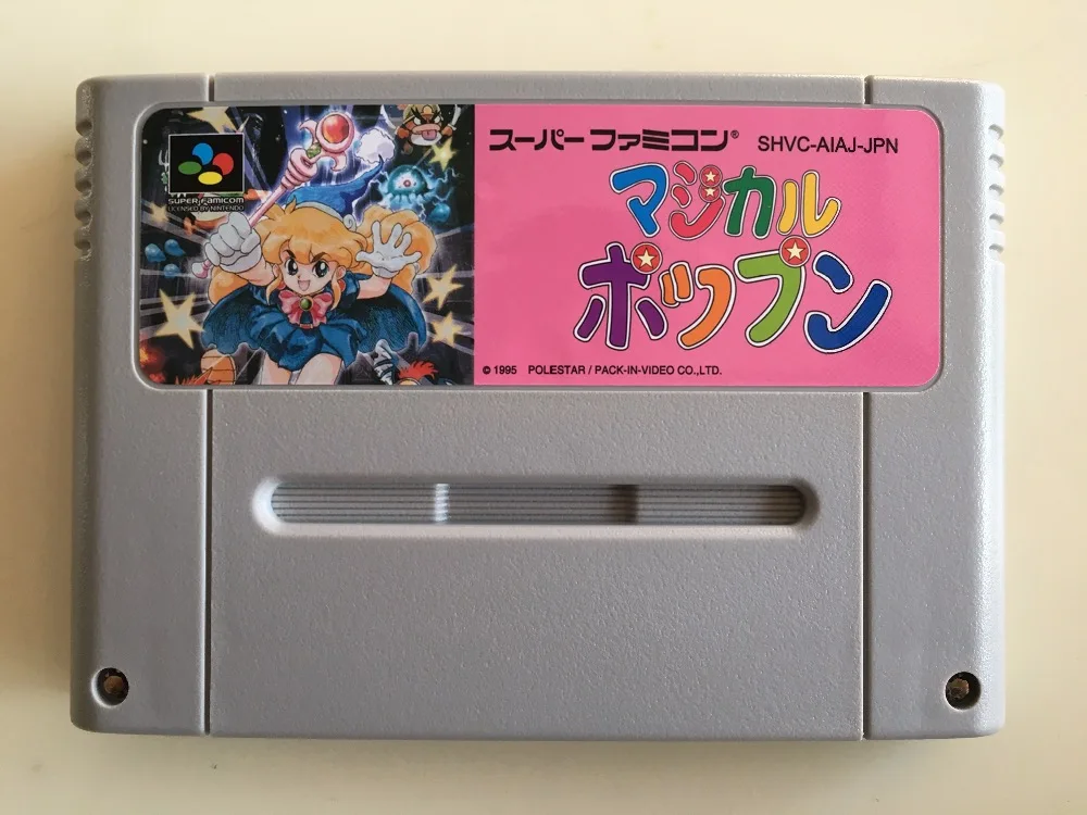 

game cards : Magical Pop'n ( Japanese NTSC Version!! )