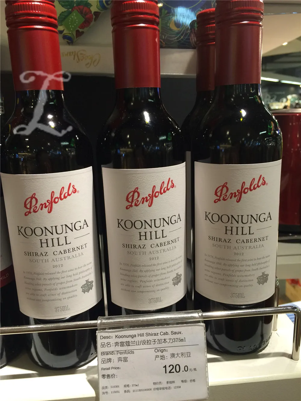 shiraz bordeaux red wine packaging instructions labels glass bottle