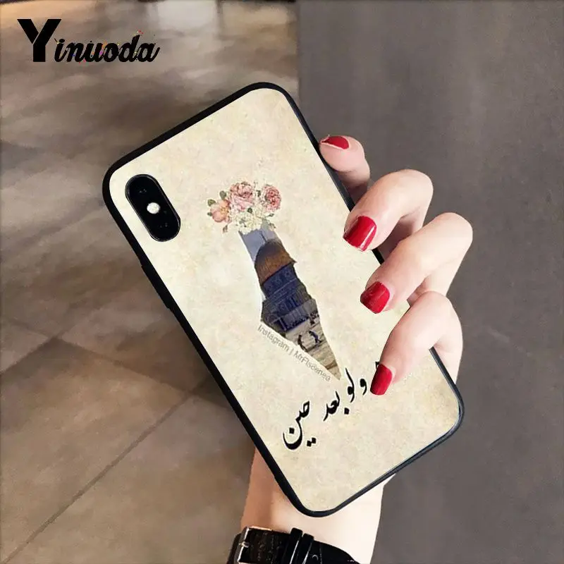 Palestine Broadsword