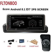 10.25 ”Android 8.1 Gps Per Auto radio lettore di navigazione ID7 per BMW E90 E91 E92 E93 3 serie 6 core wifi bluetooth 2 GB di RAM 32 GB di ROM