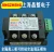 

Three phase AC voltage regulator module MT3AC-1-380V120A