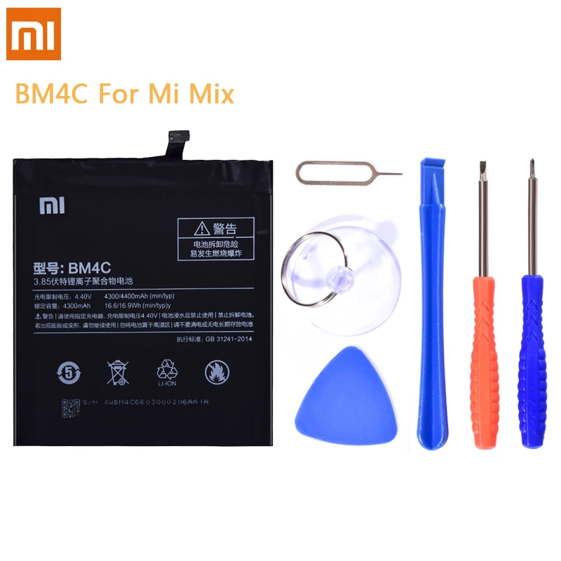 Оригинальный BM4C BM3B BM49 BM50 батарея для Xiaomi Mi Max 2 Mix2 Max2 Замена Bateria мобильный телефон