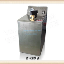 Высокое качество ювелирных изделий золото серебро стиральная машина 5 Паровой Очиститель Машина для ювелирных изделий и протезов