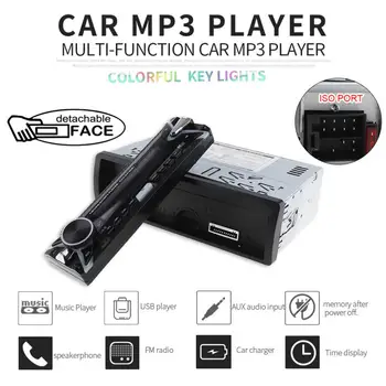 

1 Din 12V Digital Bluetooth Car Radio Audio Stereo MP3 Player 7 Color Light Front Detachable Panel Support SD FM AUX USB