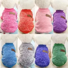 Одежда для домашних собак 8 цветной для собачки щенок классический свитер флисовый свитер одежда Теплый зимний свитер