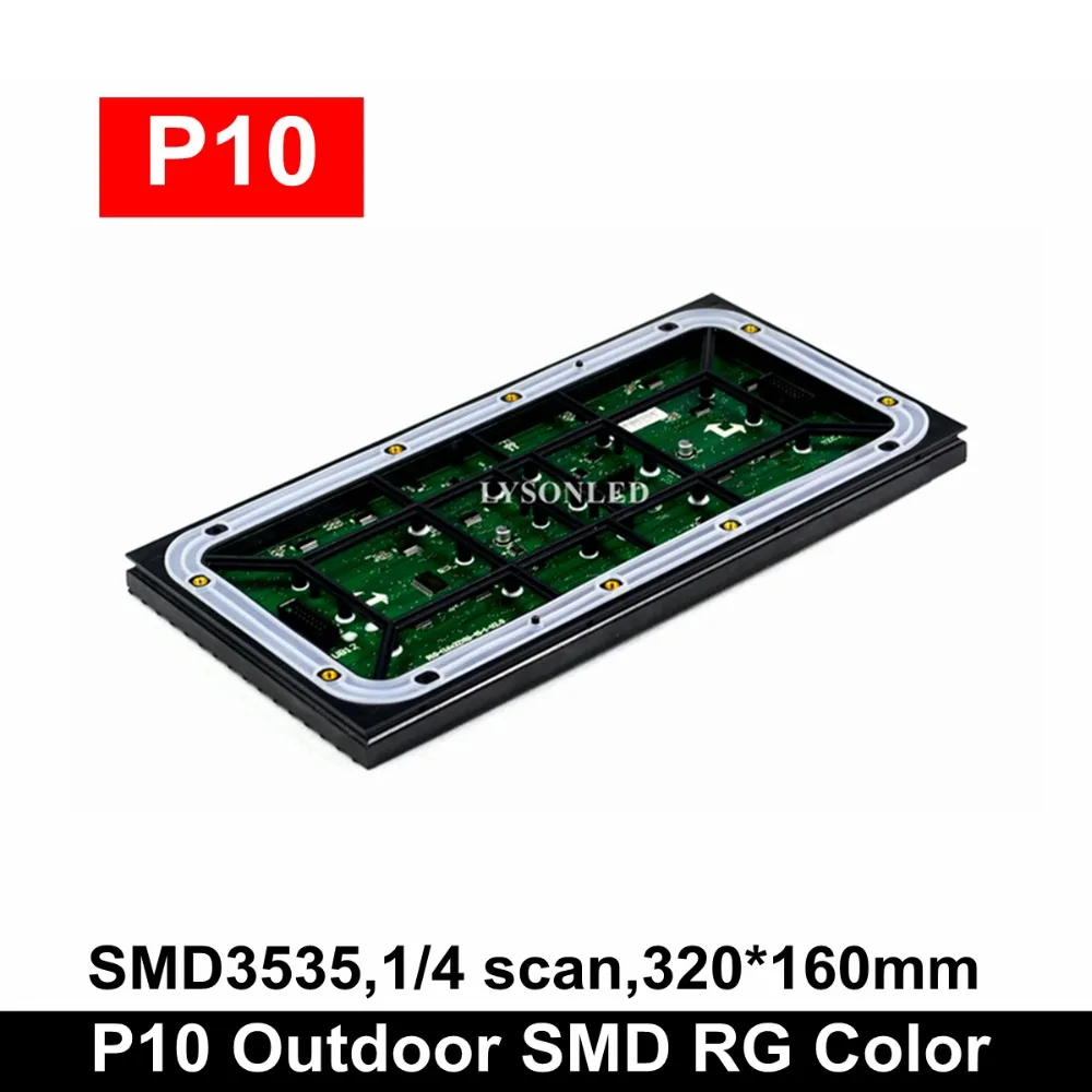 LYSON светодиодный P10 R+ G открытый SMD двойной цветной светодиодный дисплей модуль 320x160 мм, открытый электронный светодиодный знак доска P10mm светодиодный модуль