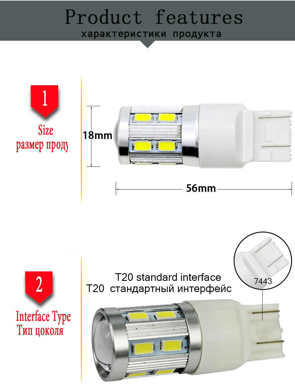 50piece lot car led brake light T20 7443 led signal lamp 3