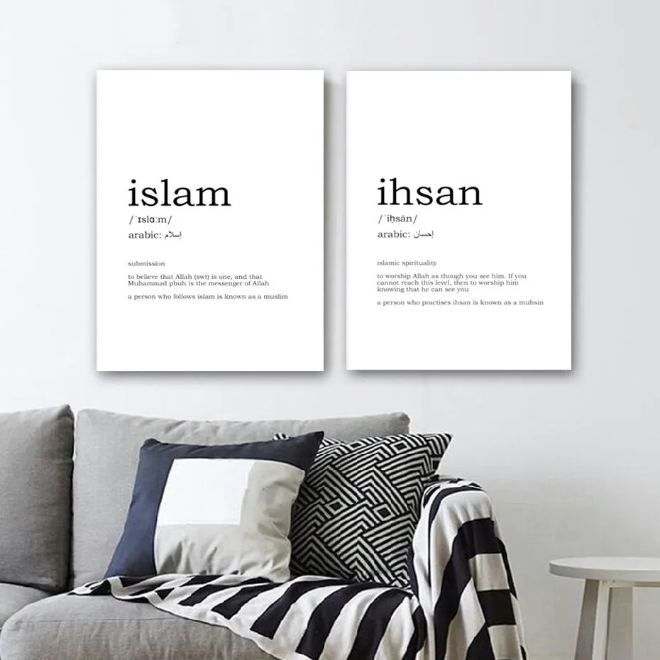 Современная Картина на холсте Iman Ihsan ислам ИК черные и белые настенные