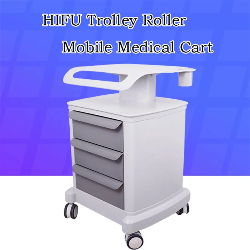 

HIFU Trolley Roller Mobile Medical Cart with draws Assembled Stand Holder for salon spa HIFU machine